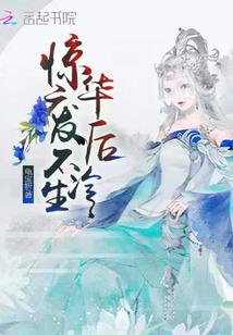 梦一场江南烟雨