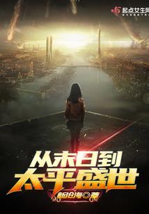 壁虎人影