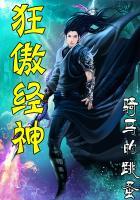 任务未完成