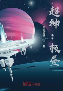 爱上仇人的傻丫头