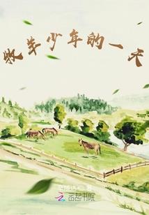 逆这九重天