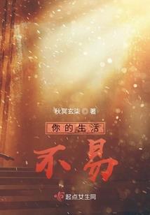 穿越王妃杠上腹黑男