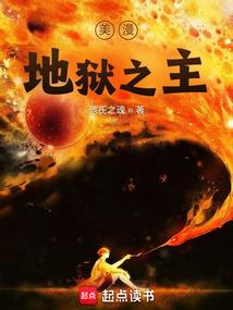复兴之兽人帝国