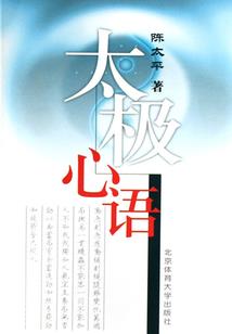 仙魔亦彩