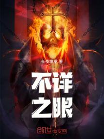 剑殇仙穹