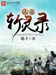 御剑书皇