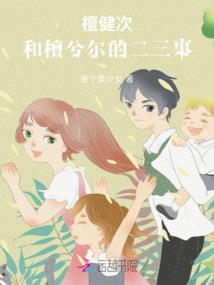 你是我的漫不经心