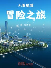 帝凰书