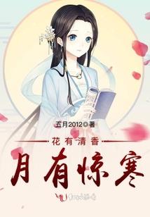 当我穿越到异世监狱后