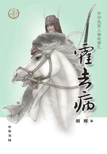 一代女兵