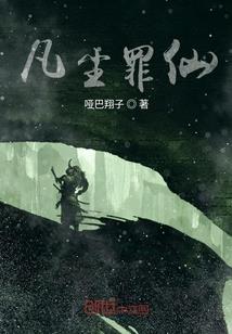 恶魔总裁之小妻太难搞