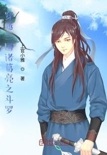 无尽杀神