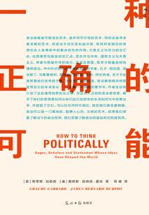 毁灭墨瞳