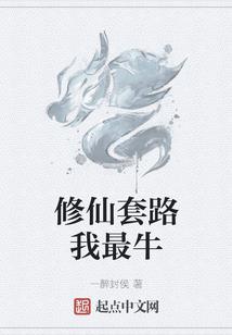 冷王的虐心女奴