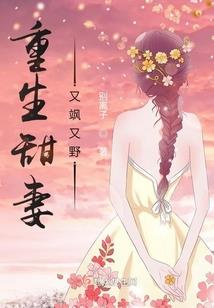 圣御山河