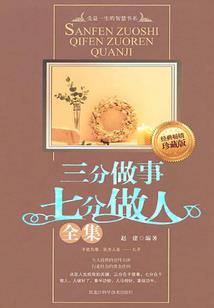 龙骑士的快乐