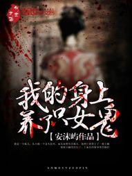永生悖论