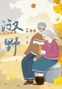 道明寺传奇