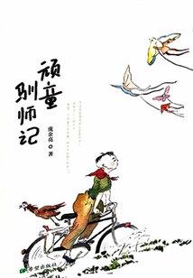 往生册