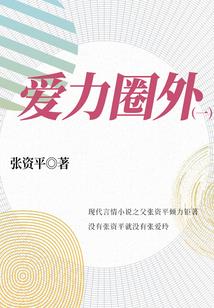 云州录