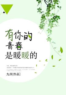 鸾后谋