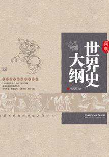 咸鱼的手机游戏攻略