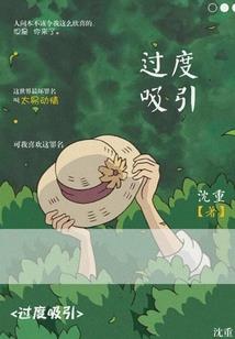 听你倾舞满城笑