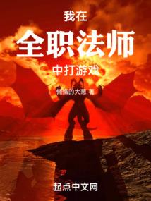 惊骸