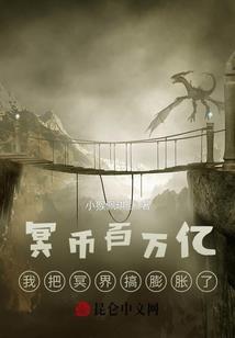 一缕断虹与君同