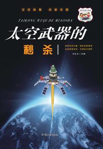 魁的传奇