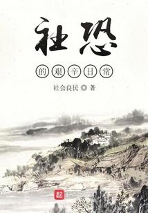 百炼千锤