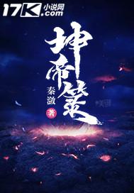 冷血王爷侍宠狂妃