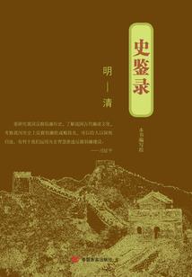执剑者未执剑