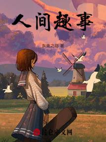 我在超神学院开创新进化之路