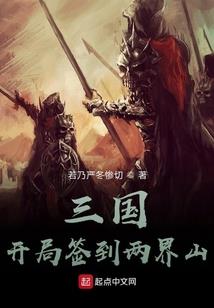 凤帝之天命将星