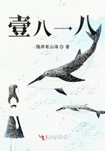 终极再起