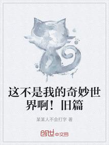 隋岚大唐