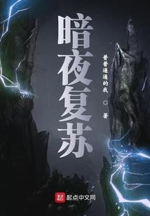 源起之战