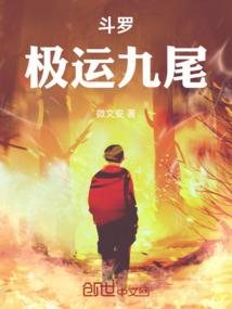 牵锁流光