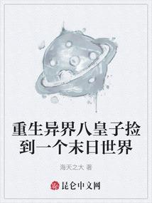 青春韶华一场伤