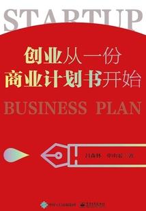 原始吃货