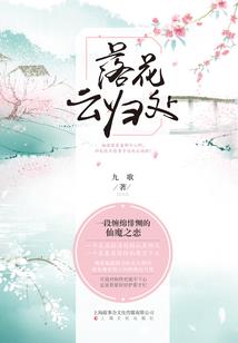 战王传说