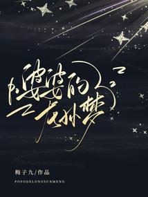 称雄不若种田