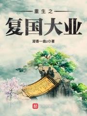 一世醉花阴
