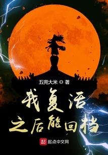 长生从苟成金丹开始