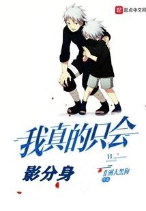 黑警