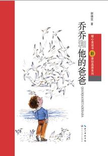 人类的消逝