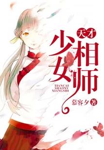 《苍尘浪子》