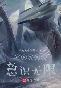 九州：浮生魅影