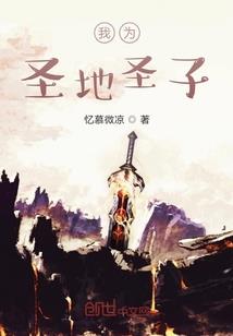 穿越者的痛苦